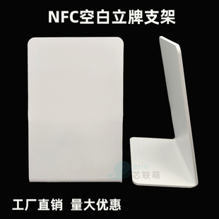 自定义标签NFC空白立牌谷歌点评卡餐厅点餐牌评测卡手机NFC评论卡