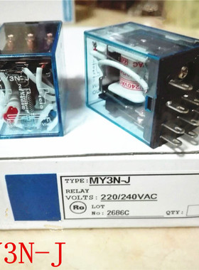 IEC255 5A 11脚中间继电器MY3N-J/AC220/110V/48V/36V/24V/12V/6V