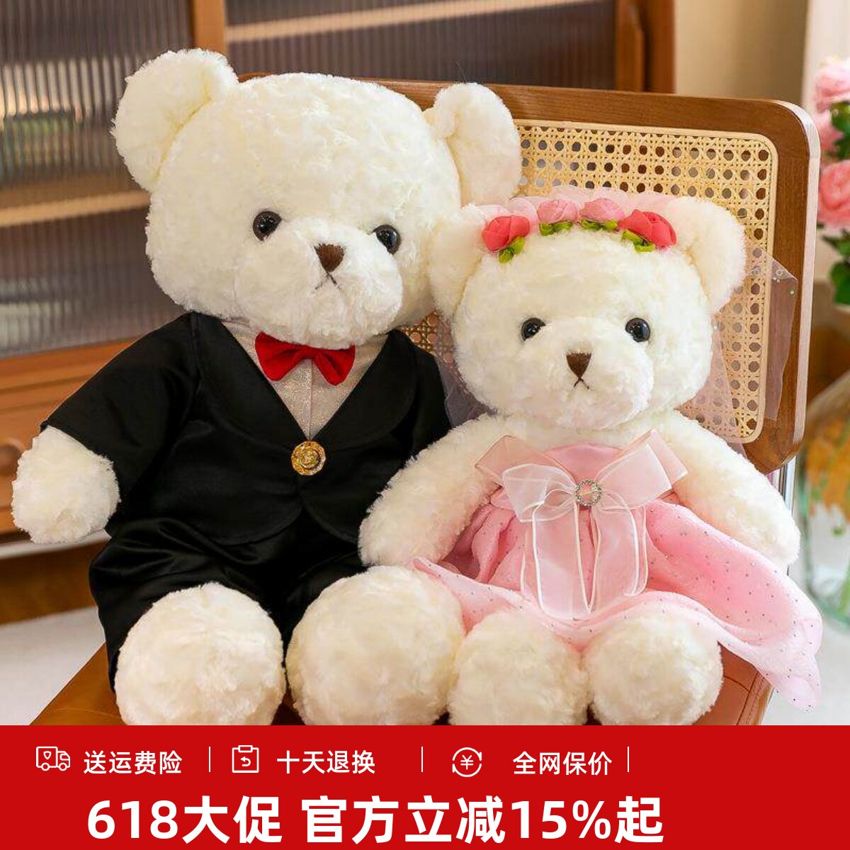 结婚压床婚纱熊毛绒公仔一对