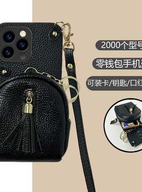 适用三星A365G手机壳GalaxyA154G零钱包A05S斜跨绳A05耳机包A25高级感A54门禁卡A16口红包A35荔枝纹A55时尚A