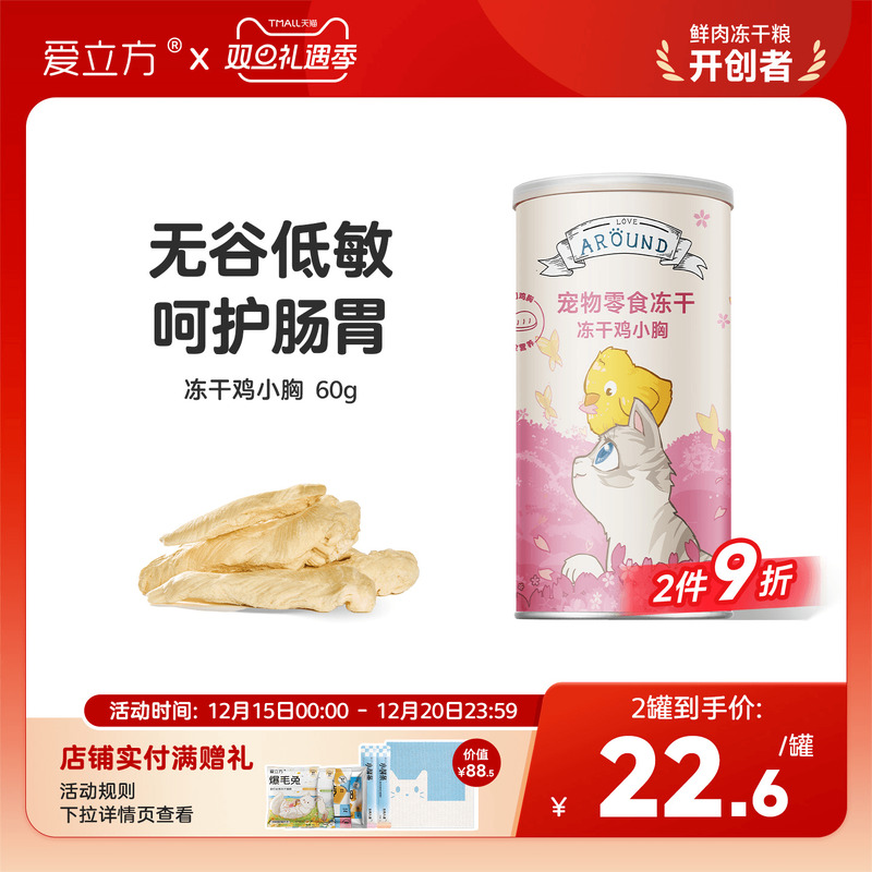 ��������С�ض������鼦�ض������ʷ������ⶳ����ʳֽ�� 22.6Ԫ