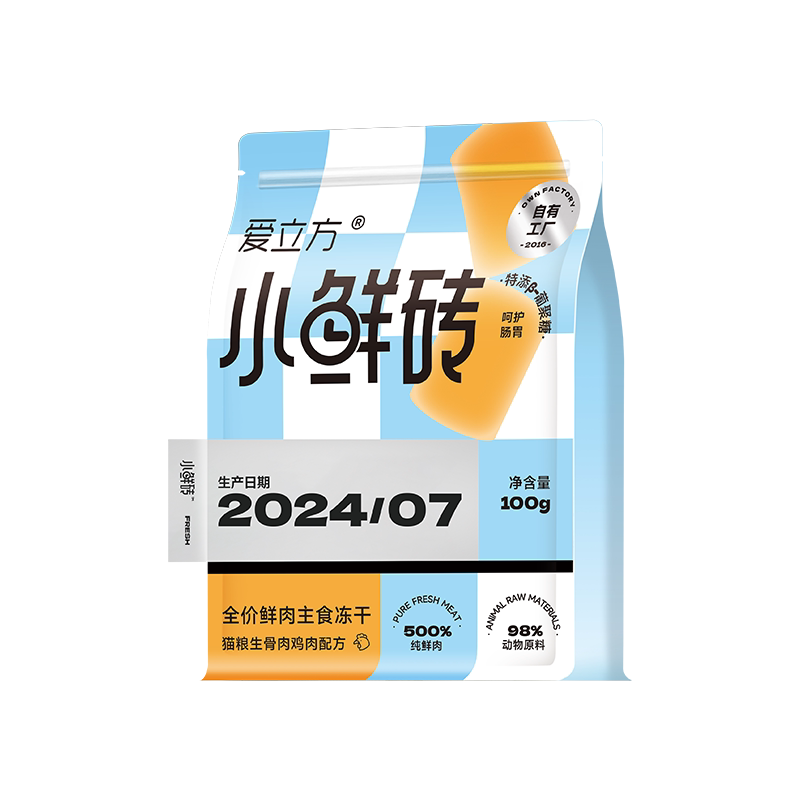 爱立方小鲜砖主食冻干鸡肉生骨肉鲜肉鸽肉成猫幼猫冻干猫主食猫粮