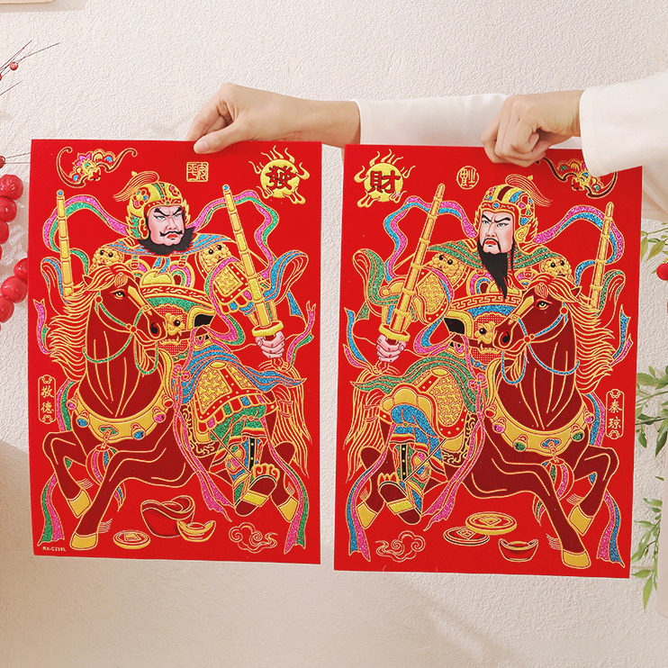 2026新年门神年画门贴高档烫金贴全背胶绒布门神春节日月门神贴画,节庆用品/礼品,门神,淘宝优惠券,粉丝福利购,淘宝优惠卷