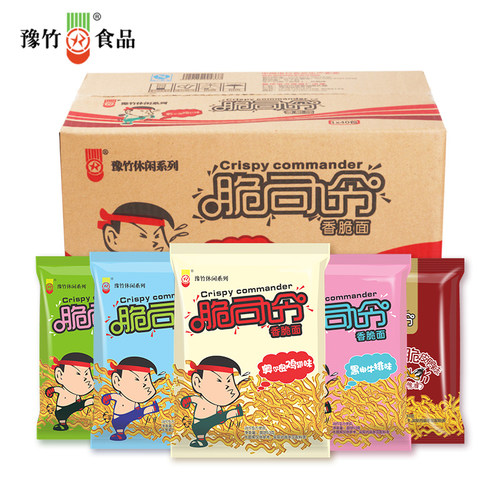豫竹整箱袋装掌心怀旧零食干脆面