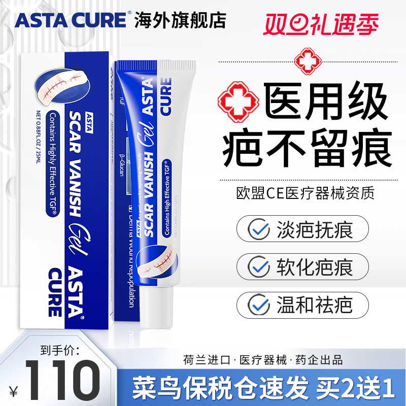 美国疤克祛疤膏官方旗舰店芭巴克