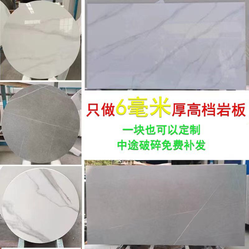 防烫拼豆板岩板宠物降温板耐热垫莜面垫板床头柜电视柜饰面板定作