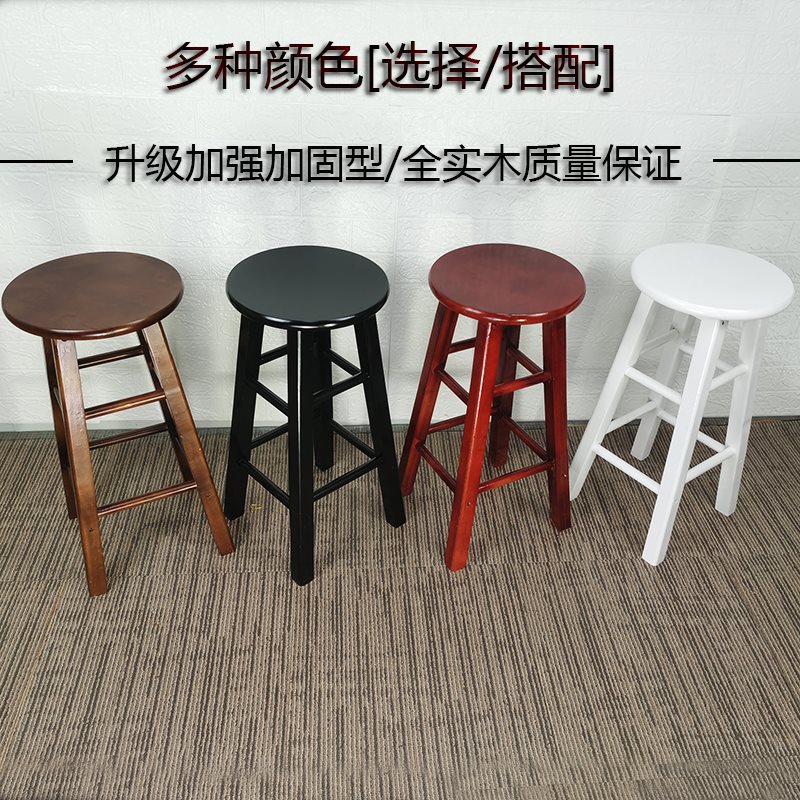 批发高脚凳吧台椅高凳子实木吧台凳简约酒吧椅奶茶店凳子家用吉他