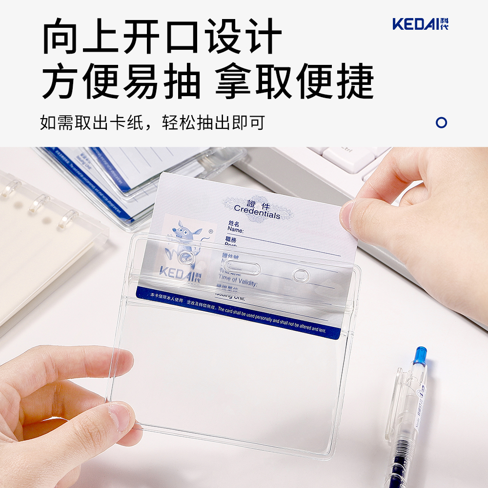 挂脖10个装厂牌防水证件卡套横卡