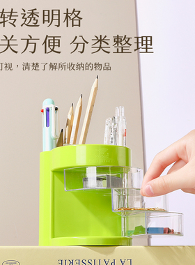 科代17003大嘴熊笔筒/学生办公桌面简约收纳笔筒/百分百原料造