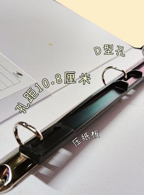 科代14005W加厚皮革面3孔d型活页夹外壳a4两孔/可装100300400张