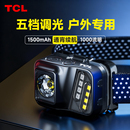 TCL夜钓头灯2025新款 感应头灯 强光超亮钓鱼专用超长续航头戴式