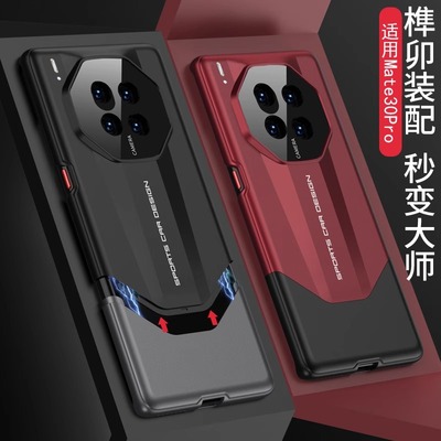 适用华为mate30pro手机壳新款m30rs撞色拼接mt30epro超薄磨砂全包防摔外壳保护套曲屏男30e por女后meta魅特
