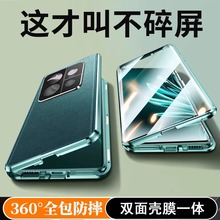 适用红米note13pro素皮双面全包手机壳新款redminote13防摔外壳135g加曲面屏5g十小米redmi自带镜头膜保护套