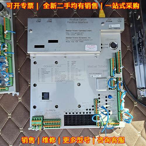 0024105677F 1535 XRTC 控制器 METTLER TOLEDO PCB议价维修