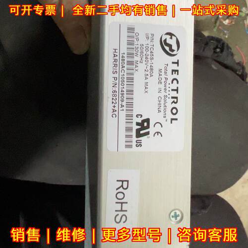 TC45S-1480A 工业电源 TECTROL 包测试好议价维修