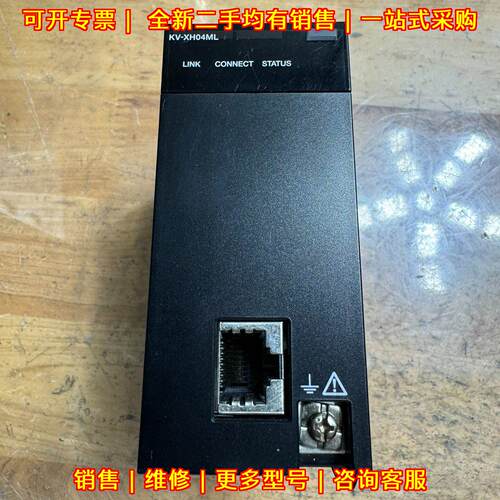 KV-XH04ML 工控可编程控制器 通讯扩展模块议价维修