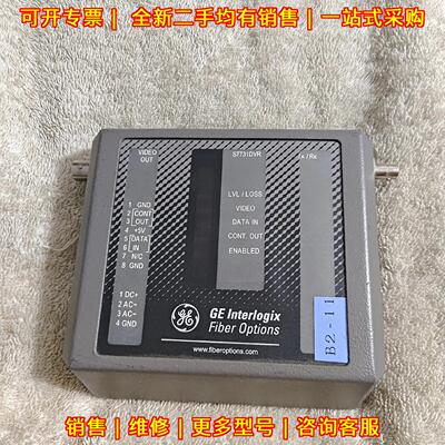 S7731DVR GE Interlogix Fiber Options 工业光纤模块议价维修