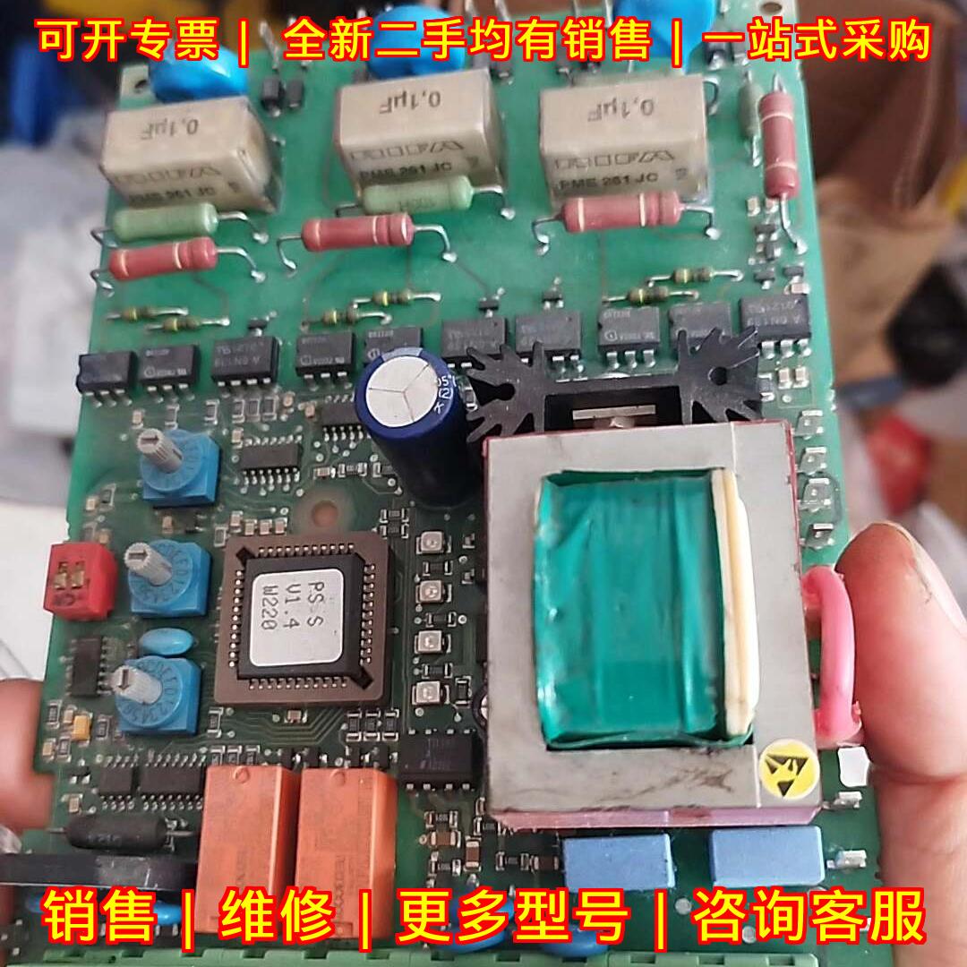 5366268-B 软启动主板 工控控制电路板议价维修
