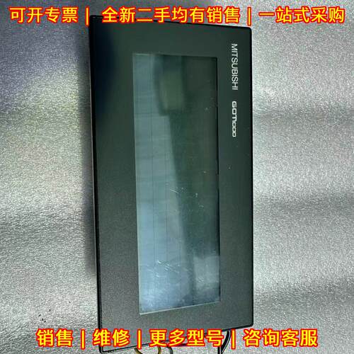 GT1030-LBDW2 触摸屏 工控人机界面 功能包好 触控屏议价维修