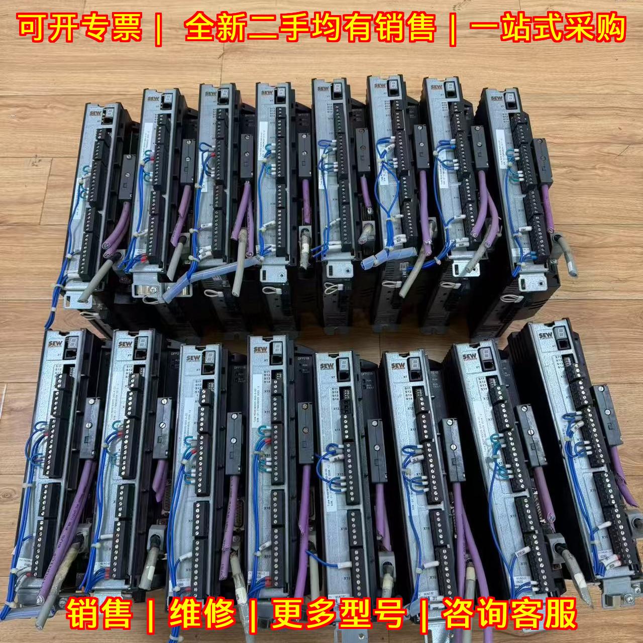 MDX61B0005-5A3-4-00 DFP21B DEH11B SEW变频器 0.55KW议价维修
