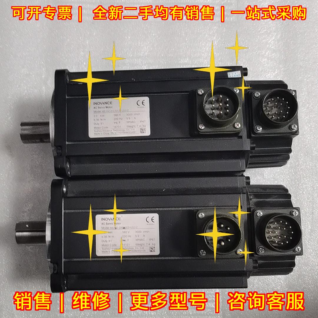 MS1H2-20C30CD-U331Z 汇川伺服电机 功能包好 工控配件议价维修