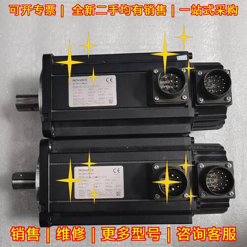 MS1H2-20C30CD-U331Z 汇川伺服电机 功能包好 工控配件议价维修
