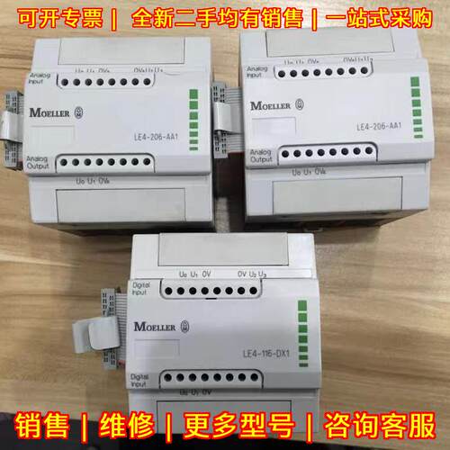 LE4-503-BS1 501-BS1 PS4-271-MM1 PS416-MEM-442 MOEL议价维修