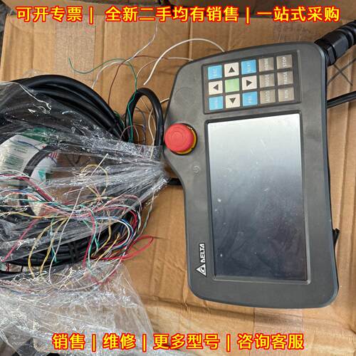 DOP-H07S42A 台达机器人示教器 工业自动化工控配件议价维修