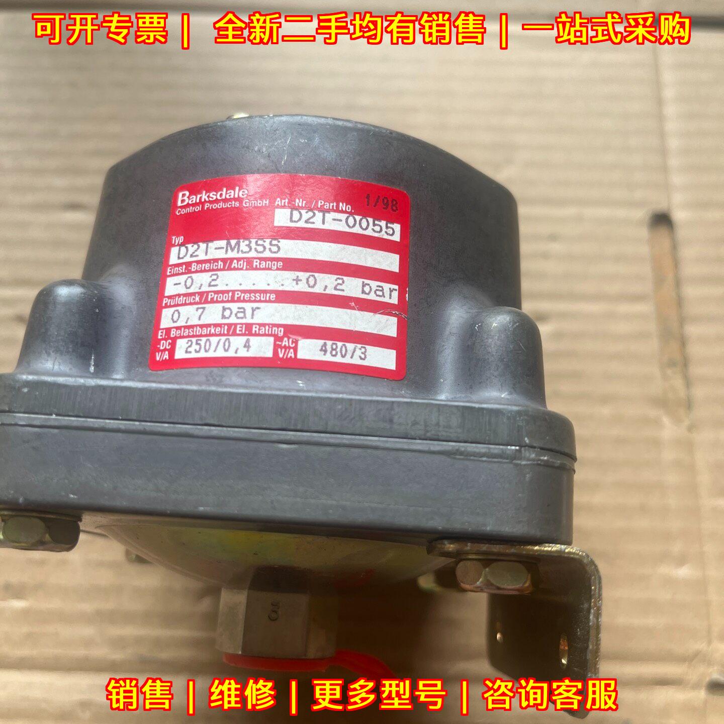 D2T-M3SS 巴士德压力传感器 工业工控自动化元器件议价维修