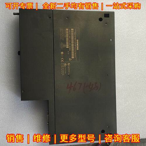 6ES7 467-5GJ02-0AB0 接口模块 400系列工控模块议价维修