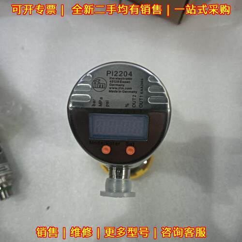 PI2204 易福门 压力传感器 工控自动化配件 顺丰包邮议价维修