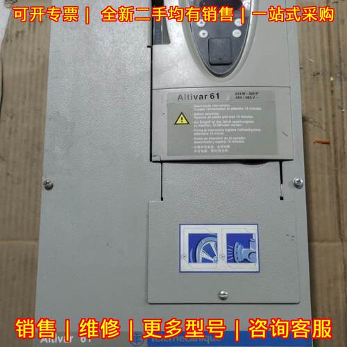 ATV61HD22N4Z 变频器 22kW 380/480V 工控调速装置议价维修