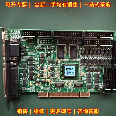 PMC2 激光打刻卡 PCI工控板卡 MarkingMate议价维修