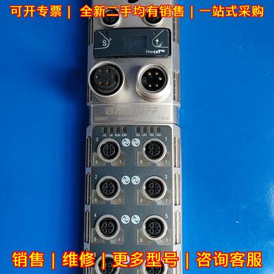 BNI0077 BNI ECT-508-105-Z015 巴鲁夫工业自动化模块议价维修