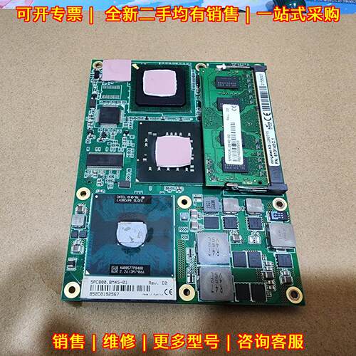 5PC800.BM45-01 贝加莱B&R主板CPU 测试包好开机正常议价维修