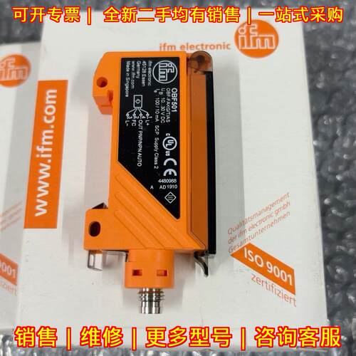 OBF501 ifm易福门光纤放大器 工控自动化传感器议价维修