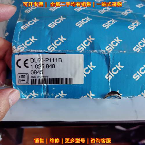 DL60-P111B 工业自动化工控传感器 未上机议价维修
