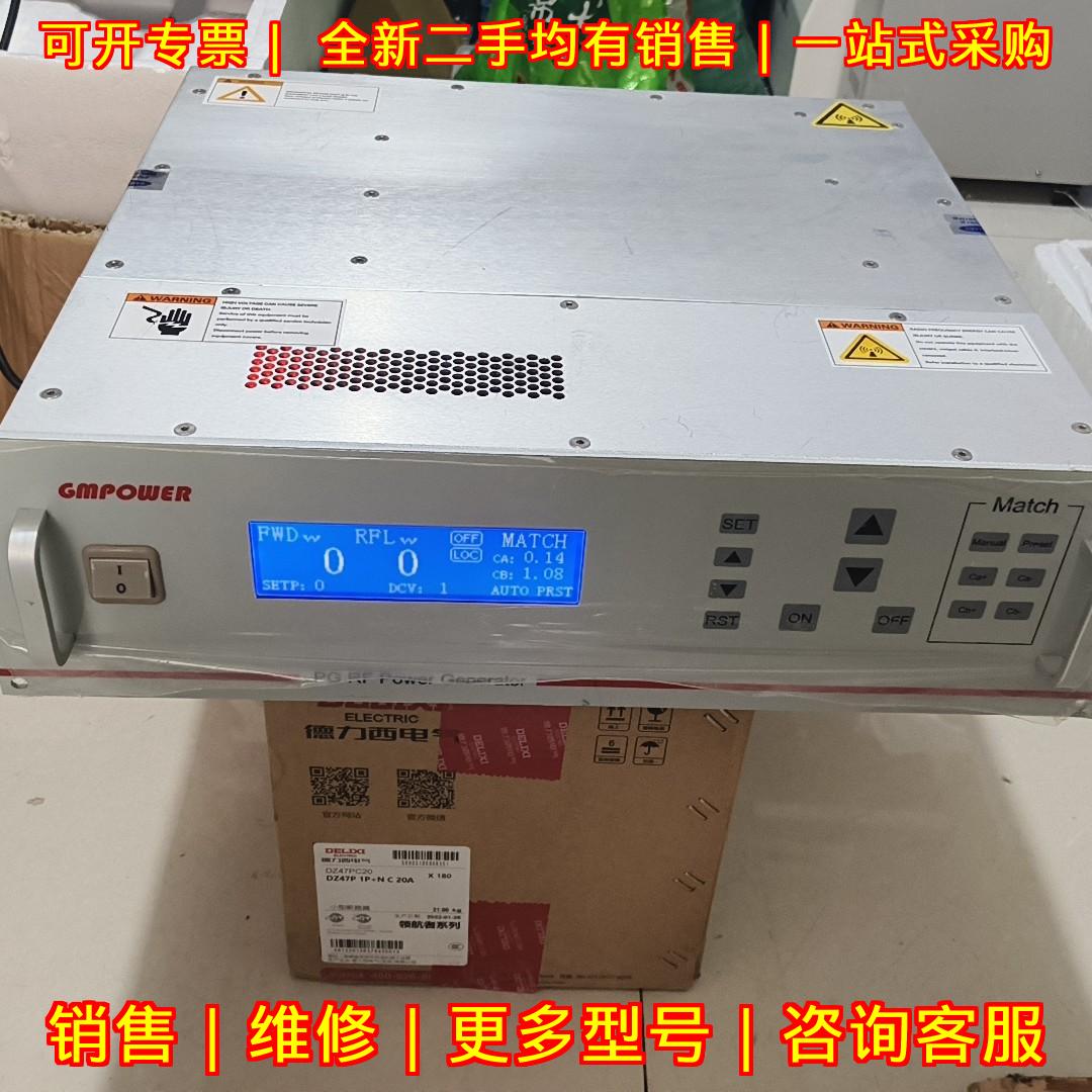 PGM-300 射频电源 Gmpower带显示屏按键面板 工业电源议价维修
