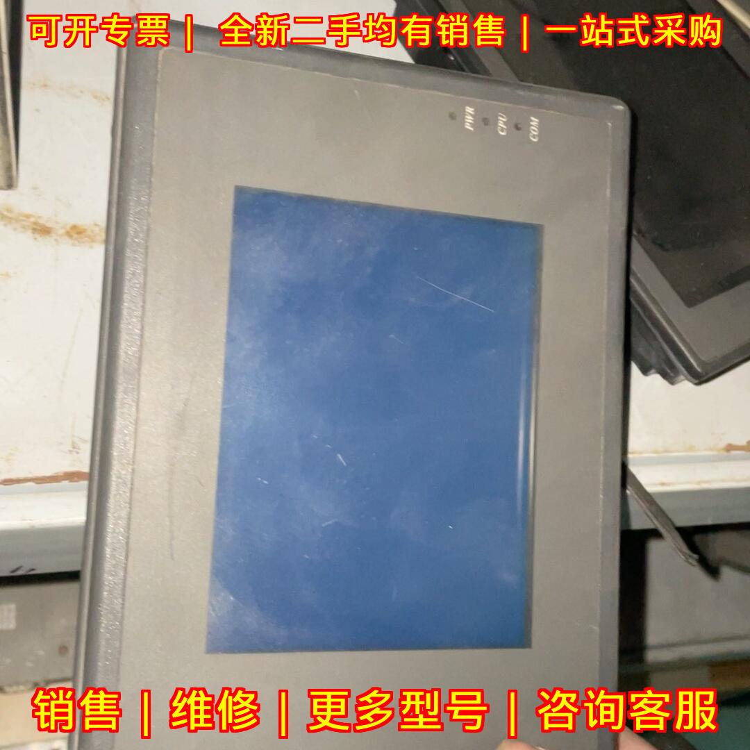 MT506LV3BL 威纶通工业触摸屏 包好议价维修