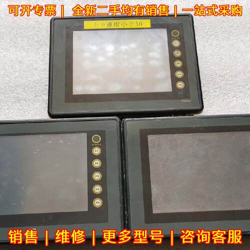 UG221H-LE4 UG221H-LR4 V606eM0 富士工业触摸屏议价维修