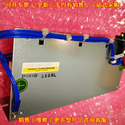 A05B-2680-C450 2WS240RC-24 FANUC机器人控制柜电源议价维修
