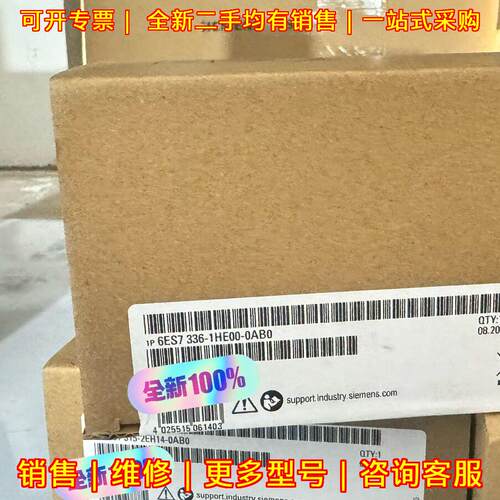 6ES7336-1HE00-0AB0 PLC工控自动化输入模块议价维修
