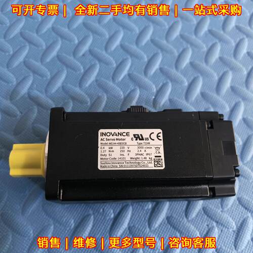 MS1H4-40B30CB-T334R 汇川伺服电机 带刹车 工控配件议价维修