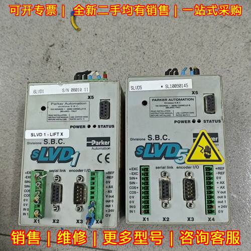 SLVD1 SLVD5 派克驱动器 工业自动化工控配件议价维修