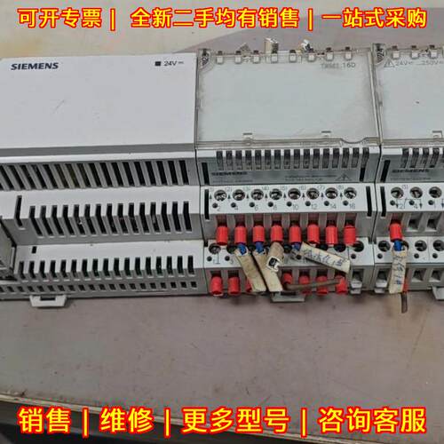 TXB1.P1 TXM1.16D TXM1.6R 楼控扩展通讯模块议价维修