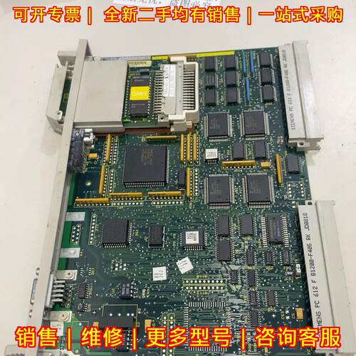 6ES5 308-3UB11 PLC模块 工控板卡 工业控制配件议价维修