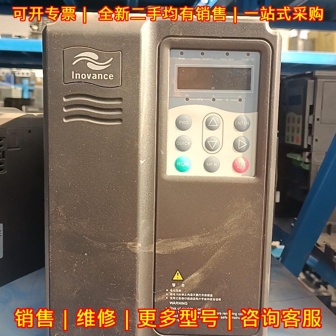 MD380T3.7GB 汇川变频器 3.7KW 380V议价维修