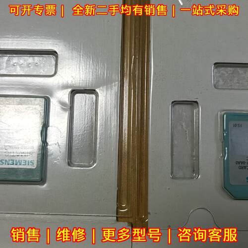 953-8LM31 微型存储卡 工控模块 扩展存储配件议价维修