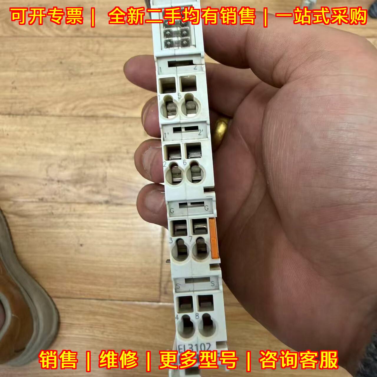 EL3102 倍福plc工控模块 功能可靠包好用议价维修