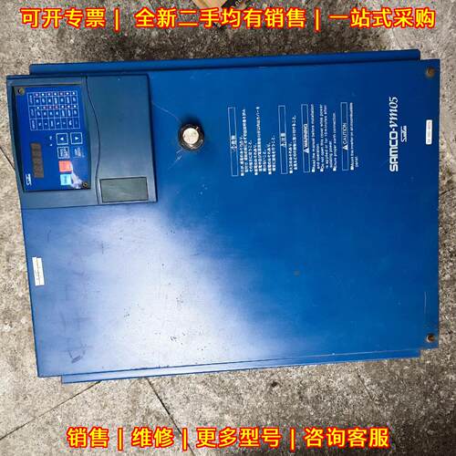 SAMCO-VM05 三肯变频器 37kw 工业工控自动化设备议价维修